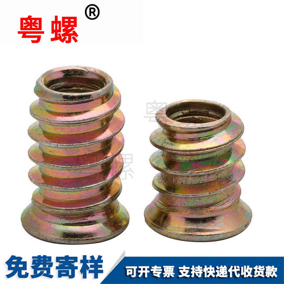 定做云陽家具螺母