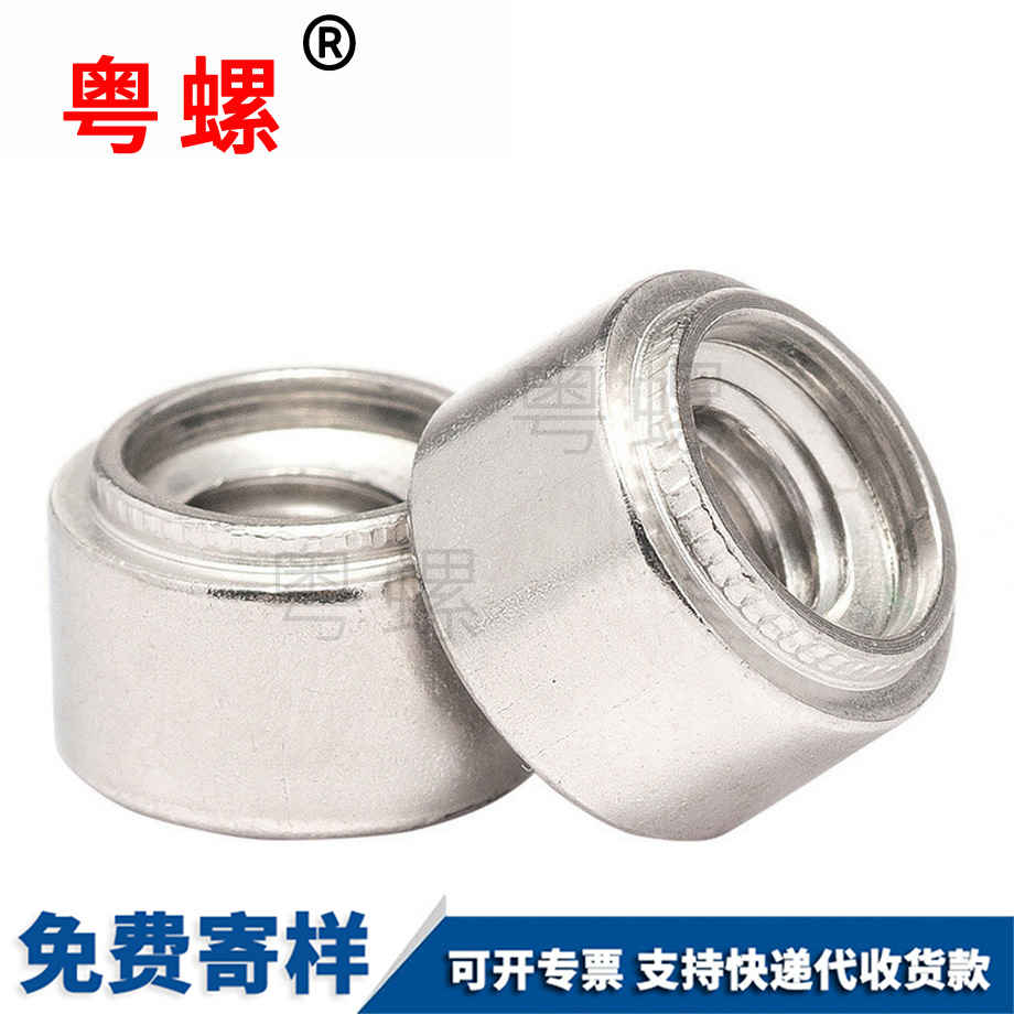 三沙漲鉚螺母 三沙漲鉚螺母