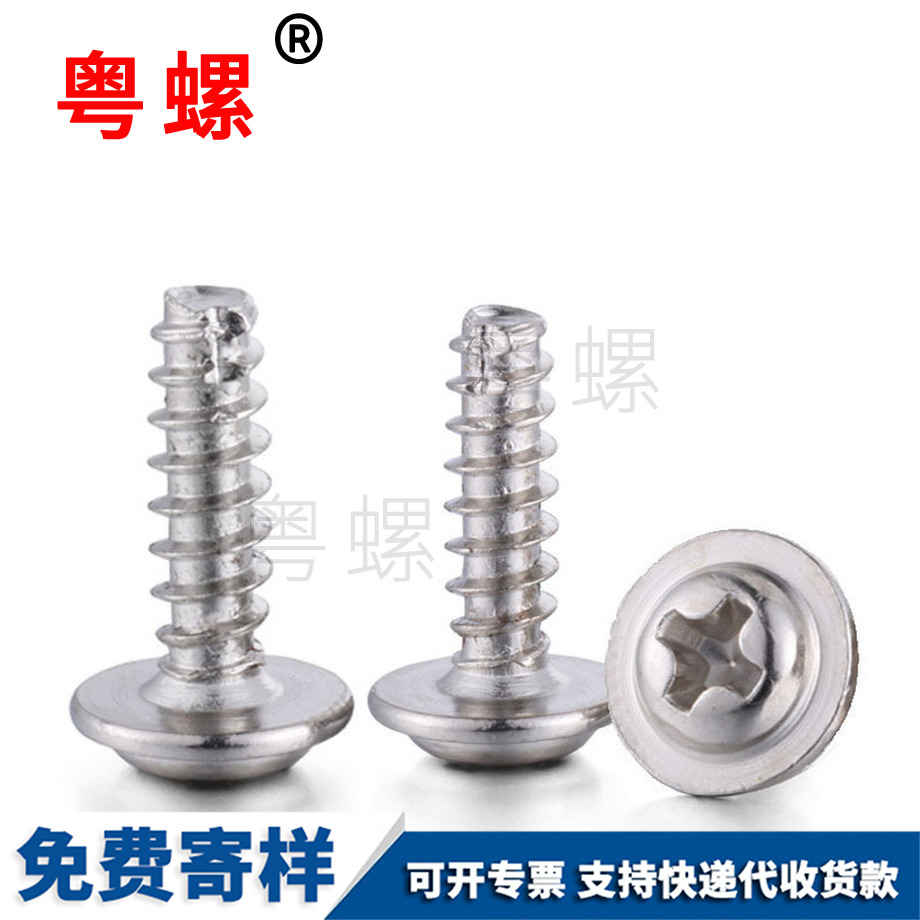 批發十字盤頭帶墊