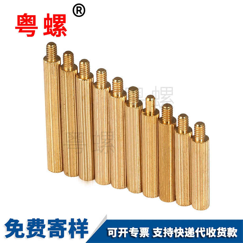 批發滾花單通銅柱