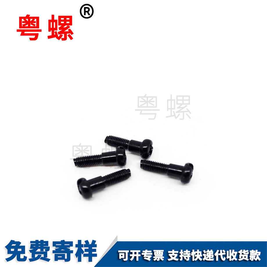 迪慶盤頭十迪慶一字螺絲