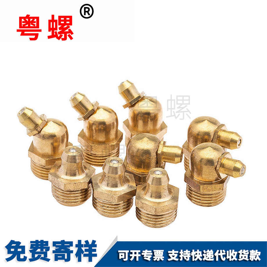 油嘴頭銅 油嘴頭銅