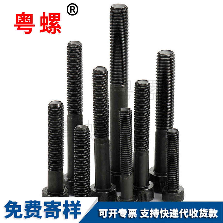 楊浦滾花圓柱頭內楊浦六角螺栓 楊浦滾花圓柱頭內楊浦六角螺栓