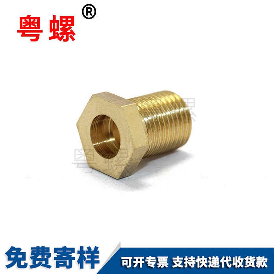 非標餐桌椅七臺河六角七臺河銅螺母