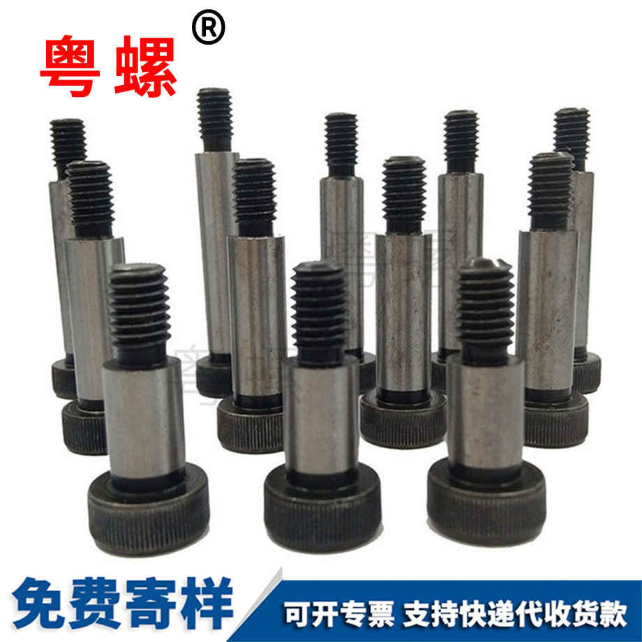 保亭合金鋼保亭塞打螺絲