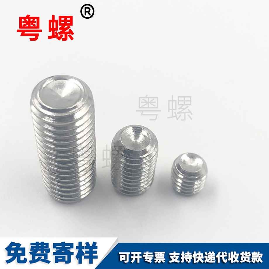 美標內六角 美標內六角