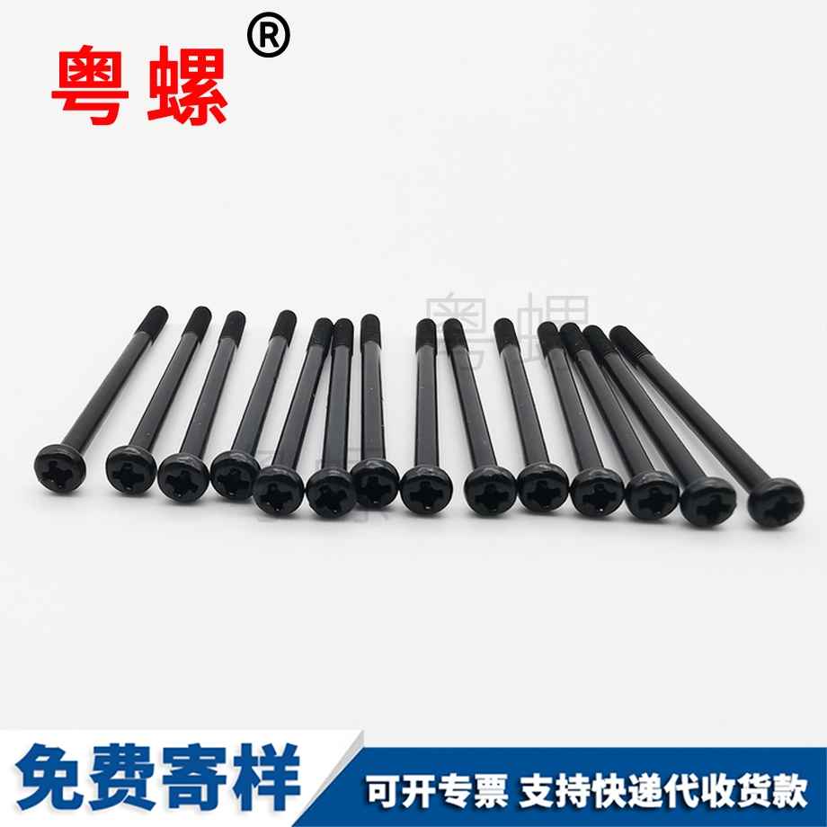 圓頭自攻十字七臺河螺絲釘