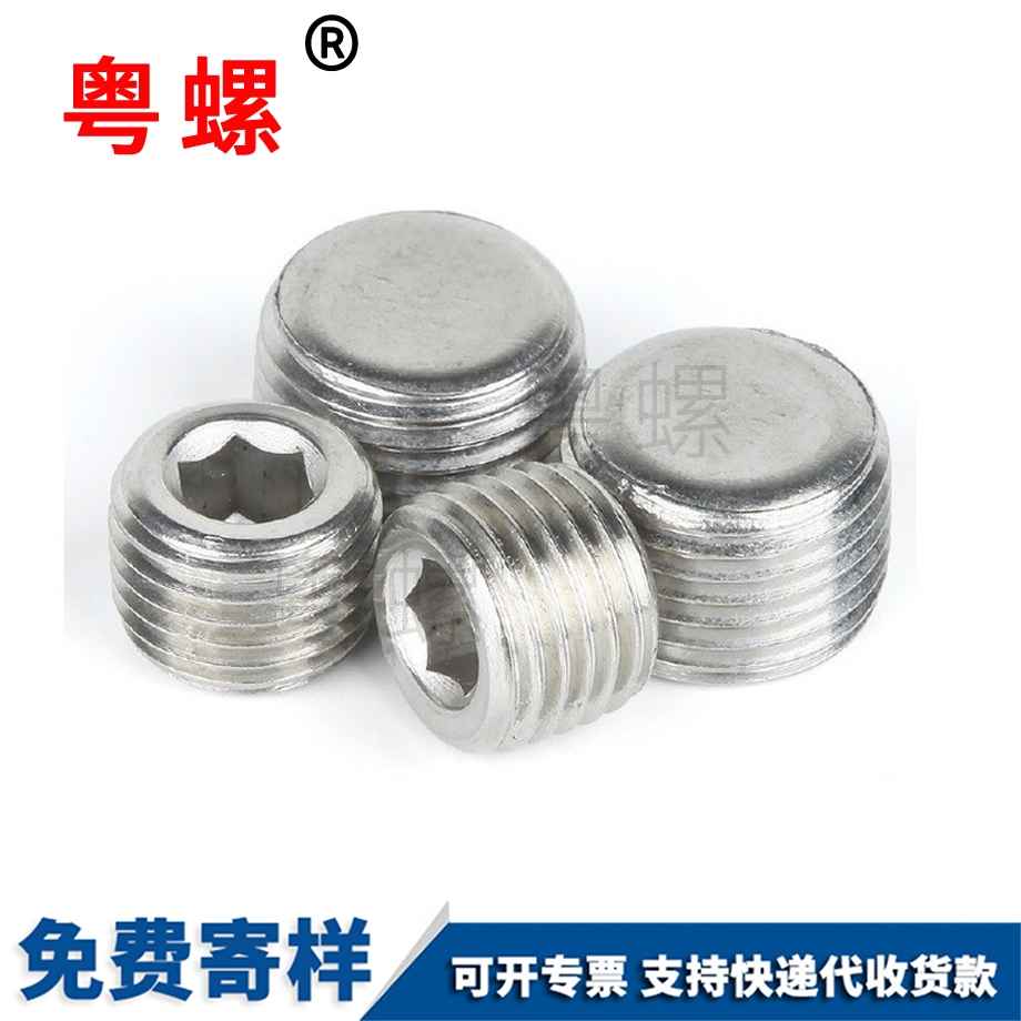 楊浦內(nèi)六角外絲楊浦堵頭