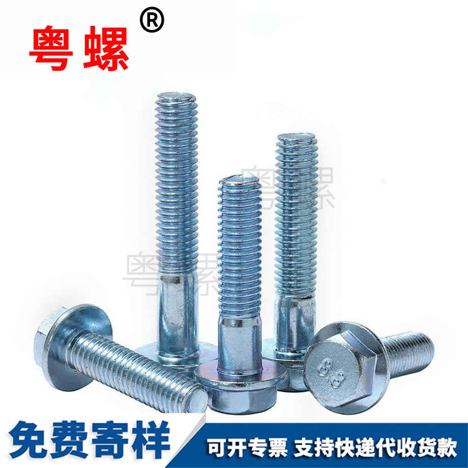 云陽法蘭螺栓 云陽法蘭螺栓