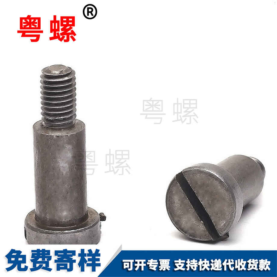 生產(chǎn)大同非標螺絲