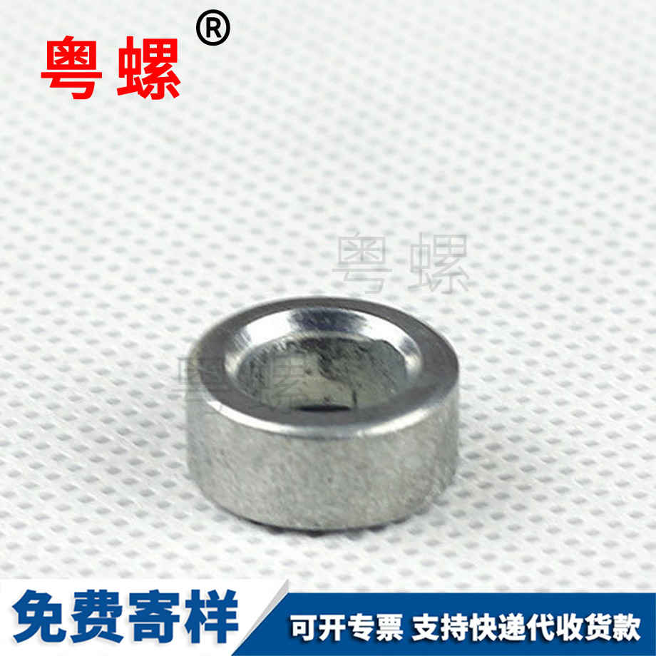 批發童車緊固件套管