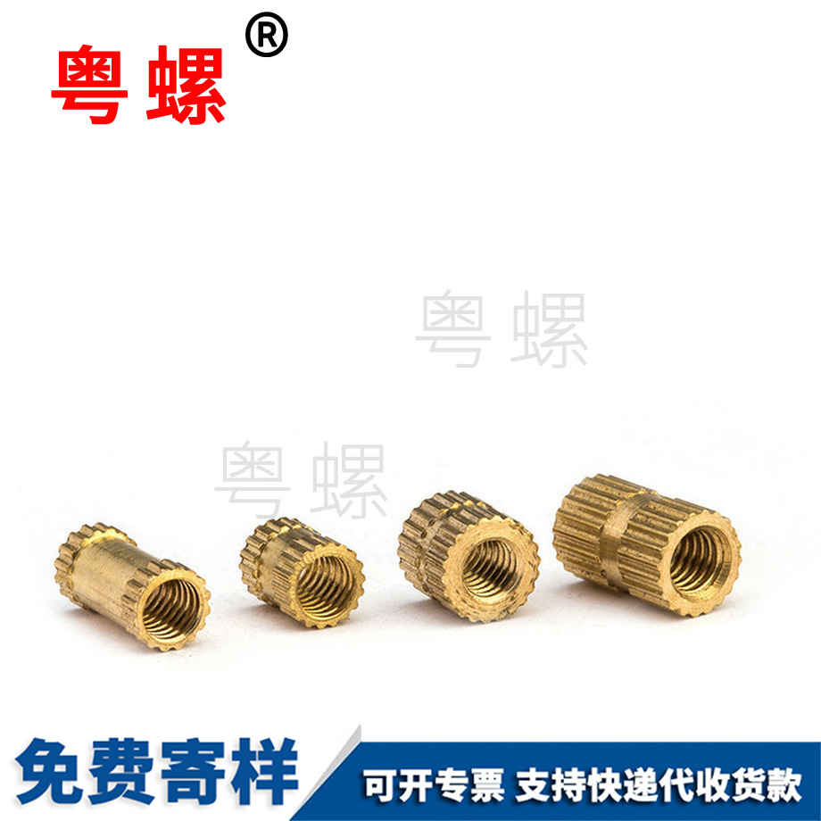 牡丹江注塑牡丹江銅螺母