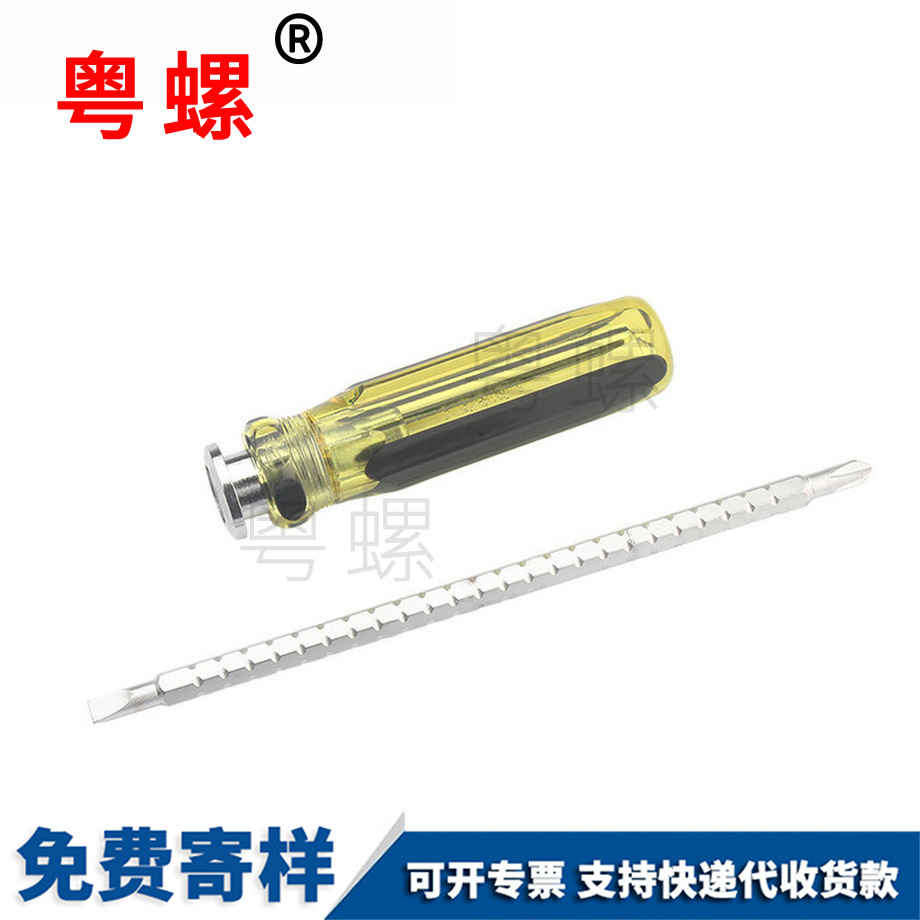 訂制大同十字螺絲