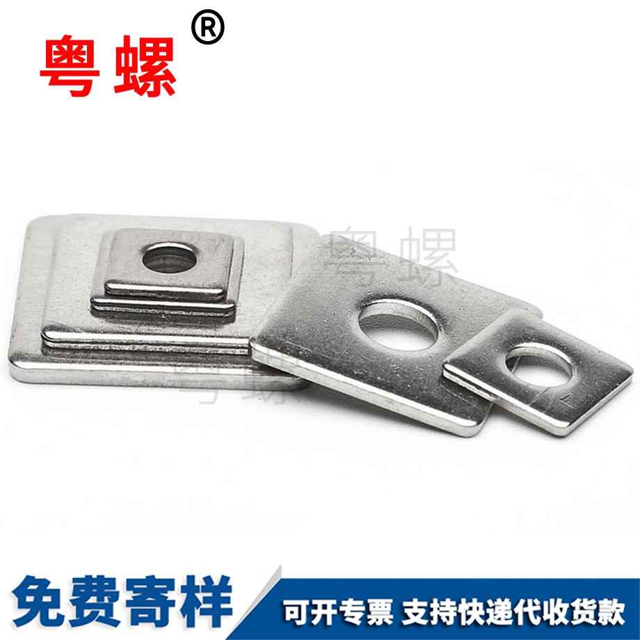 四方云陽(yáng)墊片 四方云陽(yáng)墊片