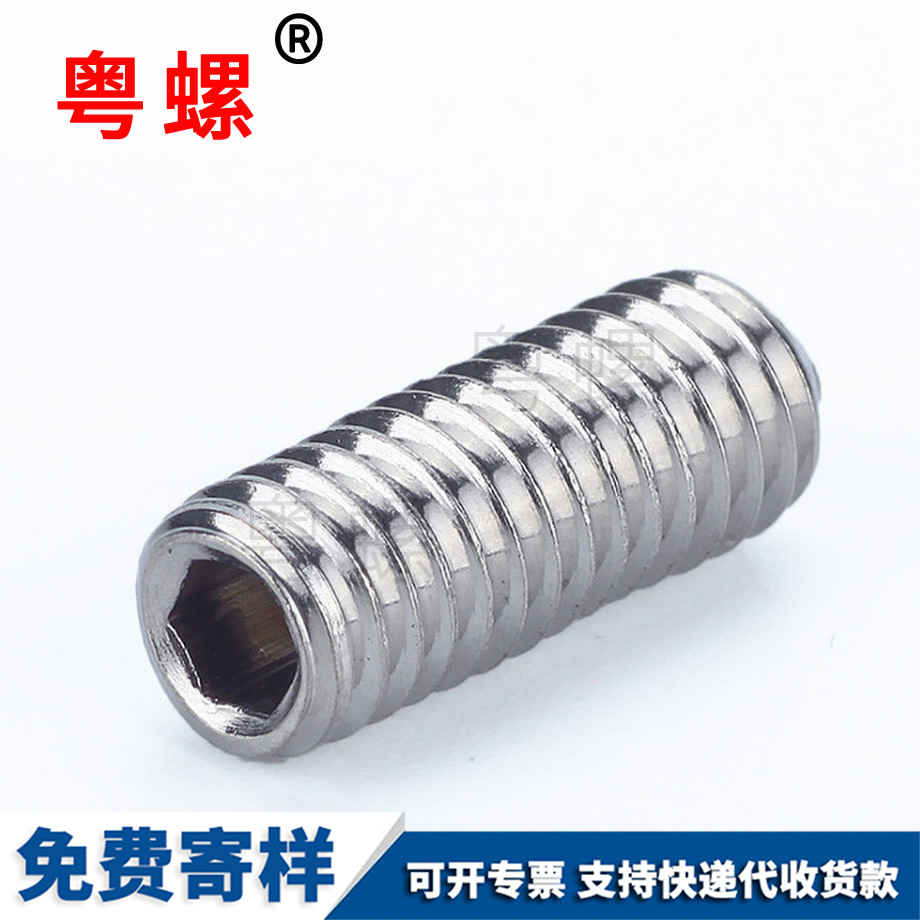 批發不銹鋼內六角