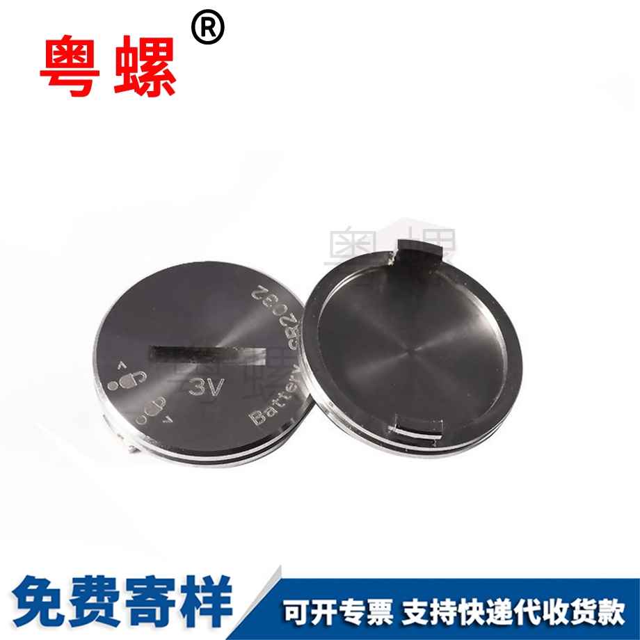 拉薩烤金色螺釘 拉薩烤金色螺釘