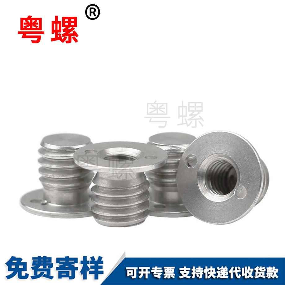 批發云臺三腳架螺帽