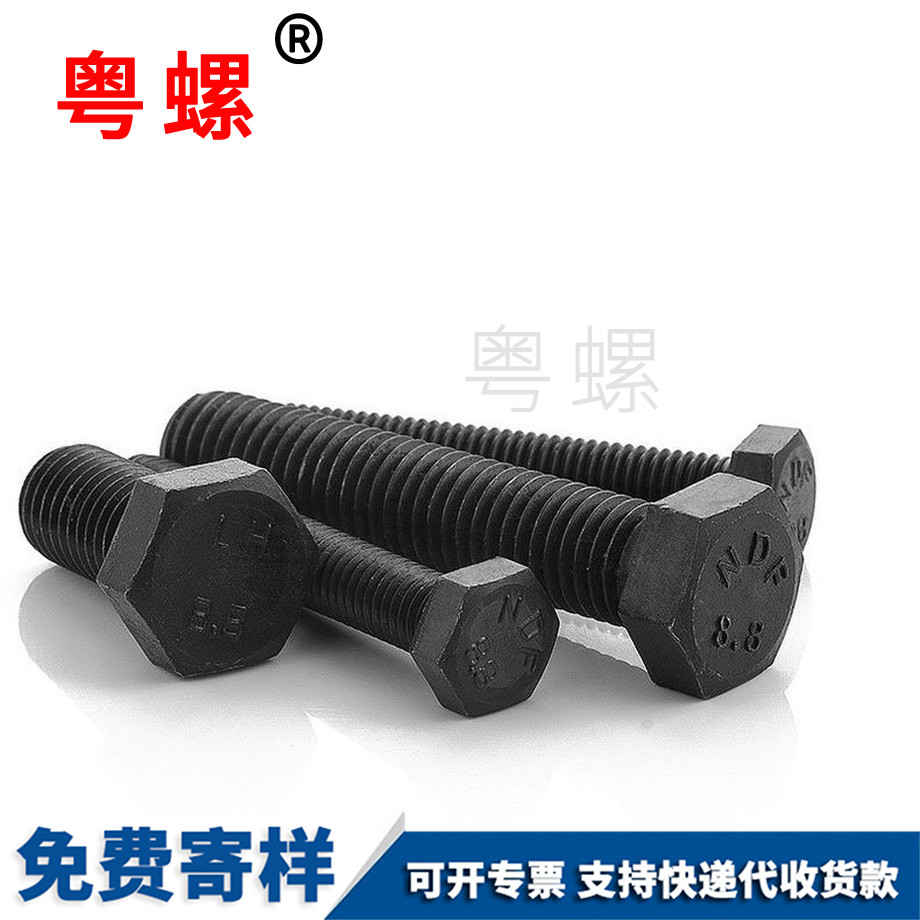 大同外大同六角螺絲 大同外大同六角螺絲