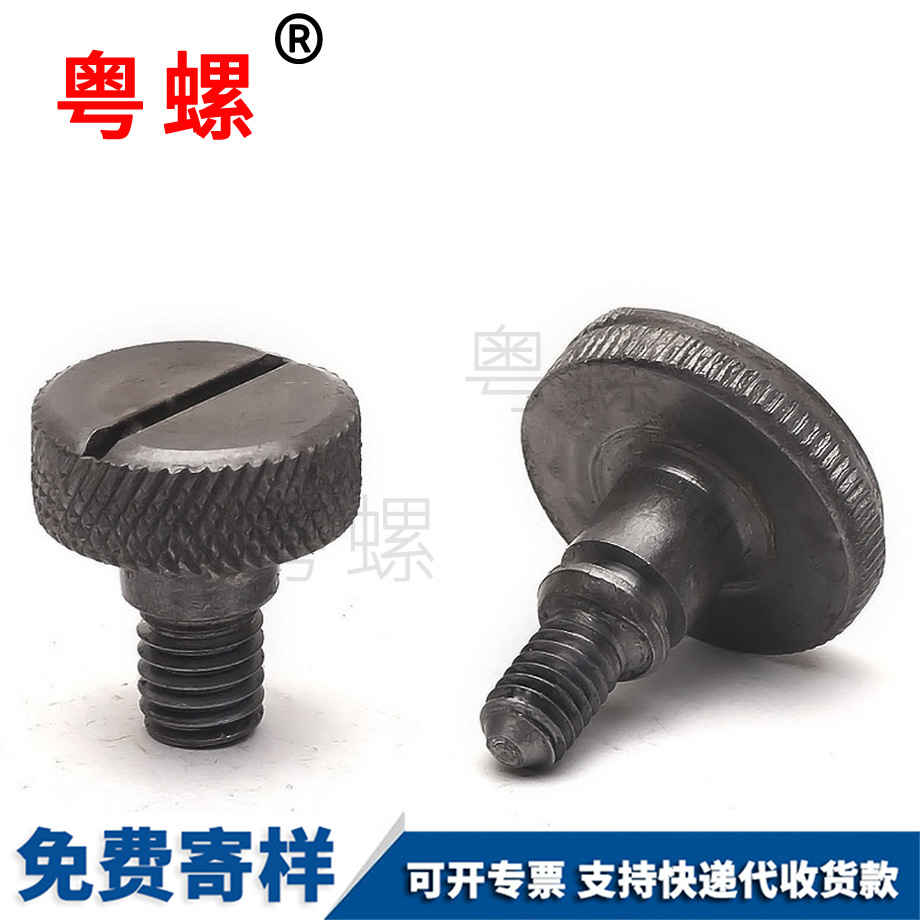 加工安順非標螺絲