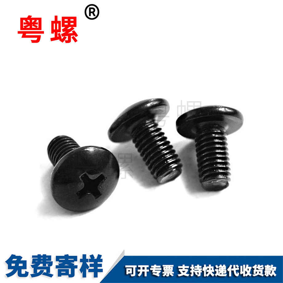 西雙版納機(jī)牙螺釘