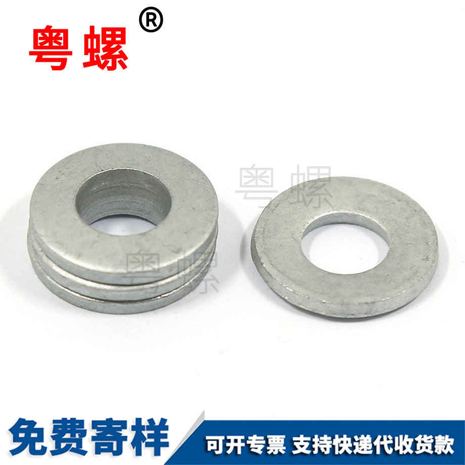 云陽蝶形墊圈 云陽蝶形墊圈