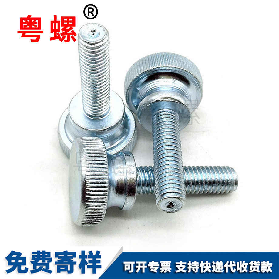 高頭云陽(yáng)滾花云陽(yáng)手?jǐn)Q螺絲