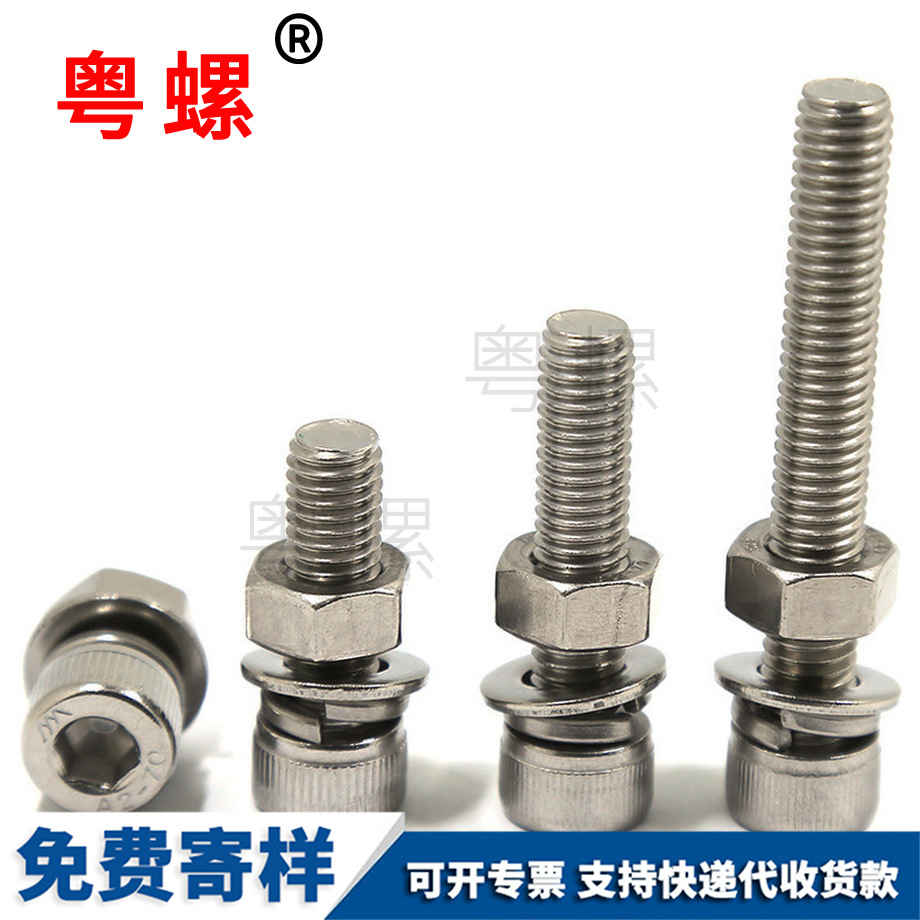 批發(fā)內云陽六角螺絲