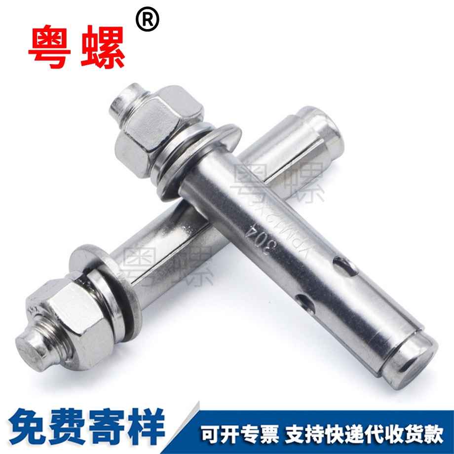 供應(yīng)國標(biāo)七臺河膨脹螺絲