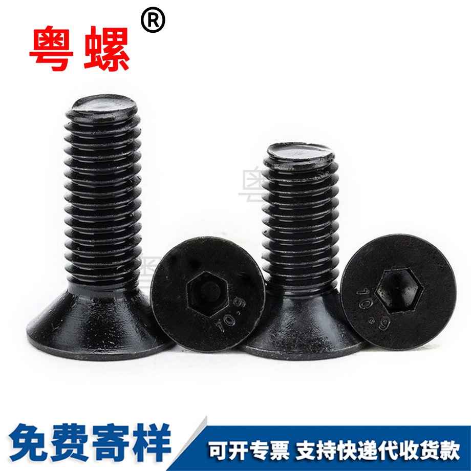 沉楚雄頭內楚雄六角螺絲 沉楚雄頭內楚雄六角螺絲