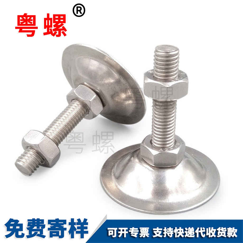 批發304不銹鋼腳杯