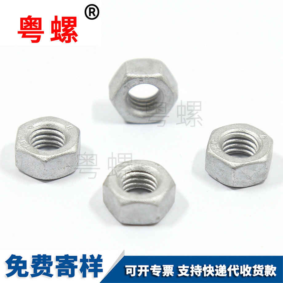 云陽達克羅云陽六角螺母