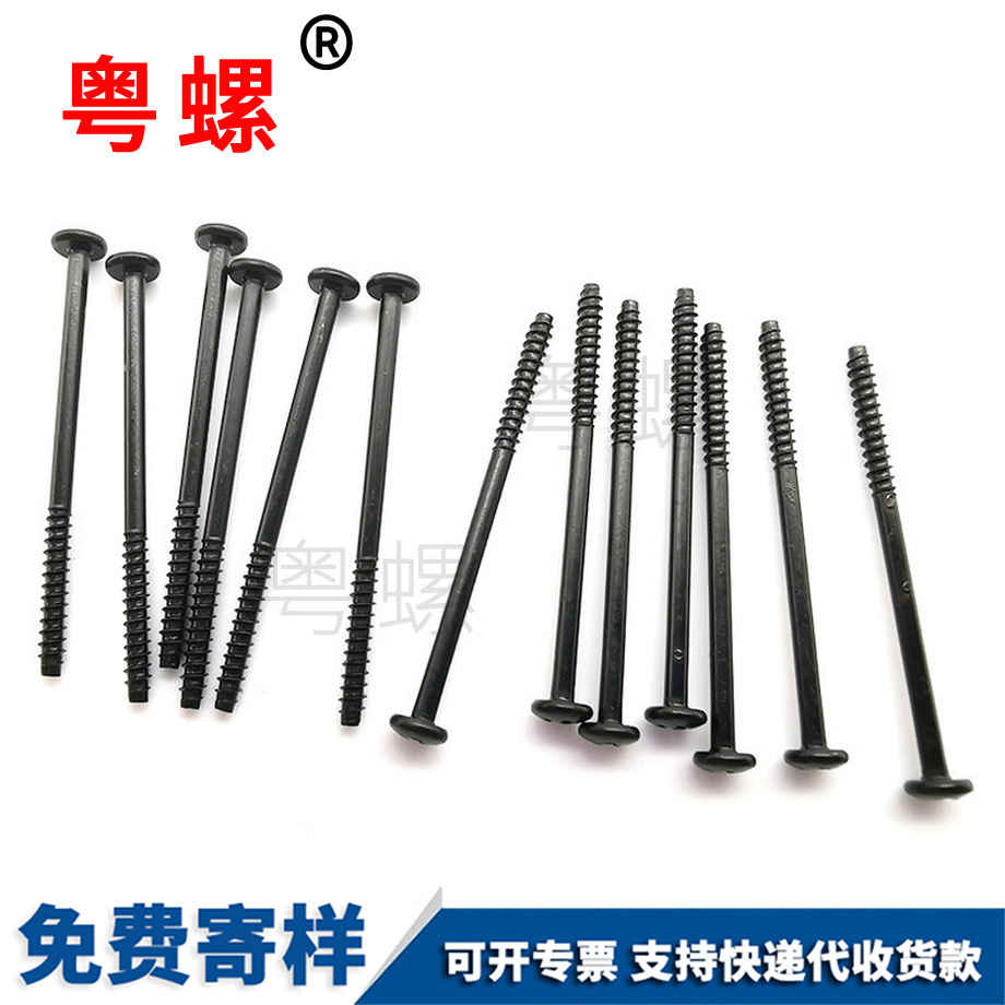 內自貢六角螺絲 內自貢六角螺絲