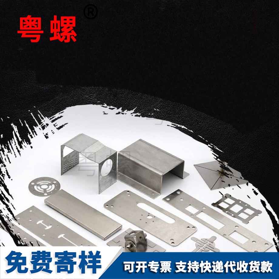 板激光切割 板激光切割