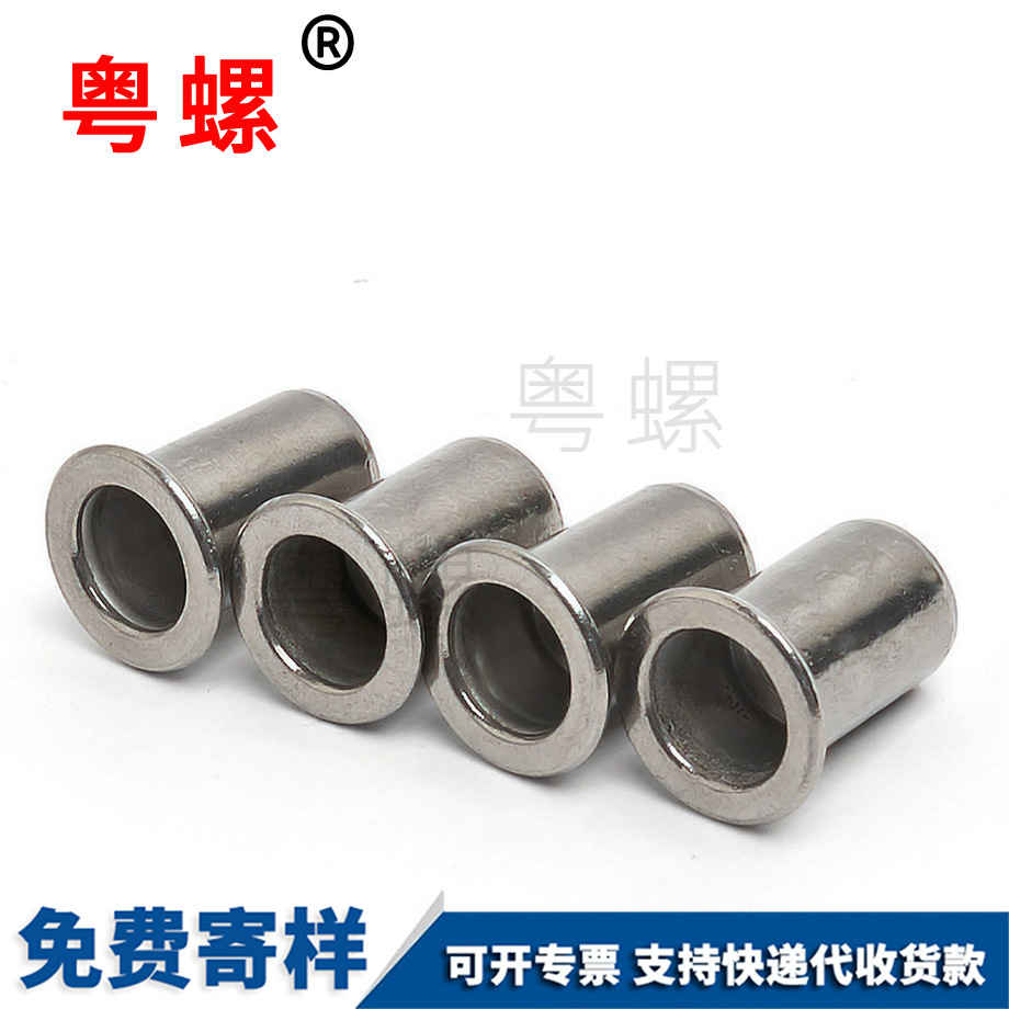 拉薩光身鉚螺母 拉薩光身鉚螺母