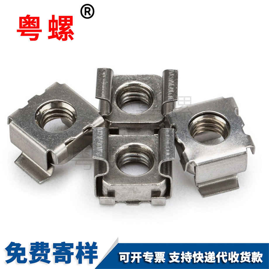 浮動(dòng)籠式機(jī)柜螺母