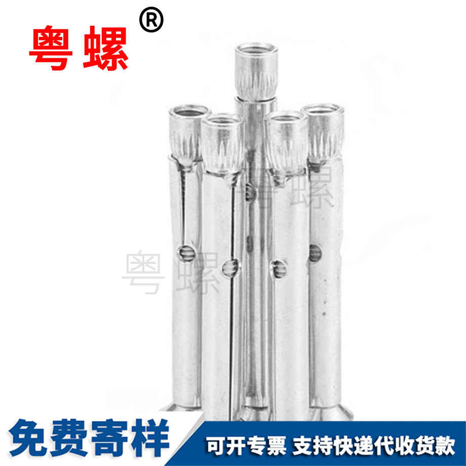 七臺河膨脹螺絲