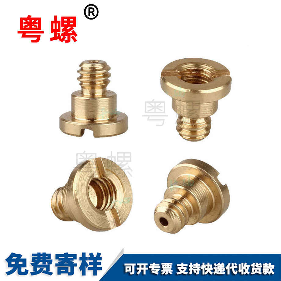 定制左旋保亭圓螺母