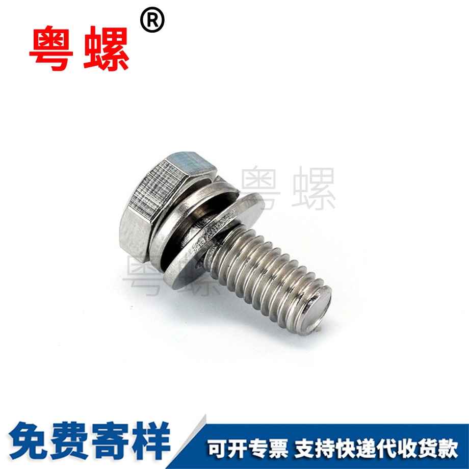 加工外拉薩六角頭螺栓