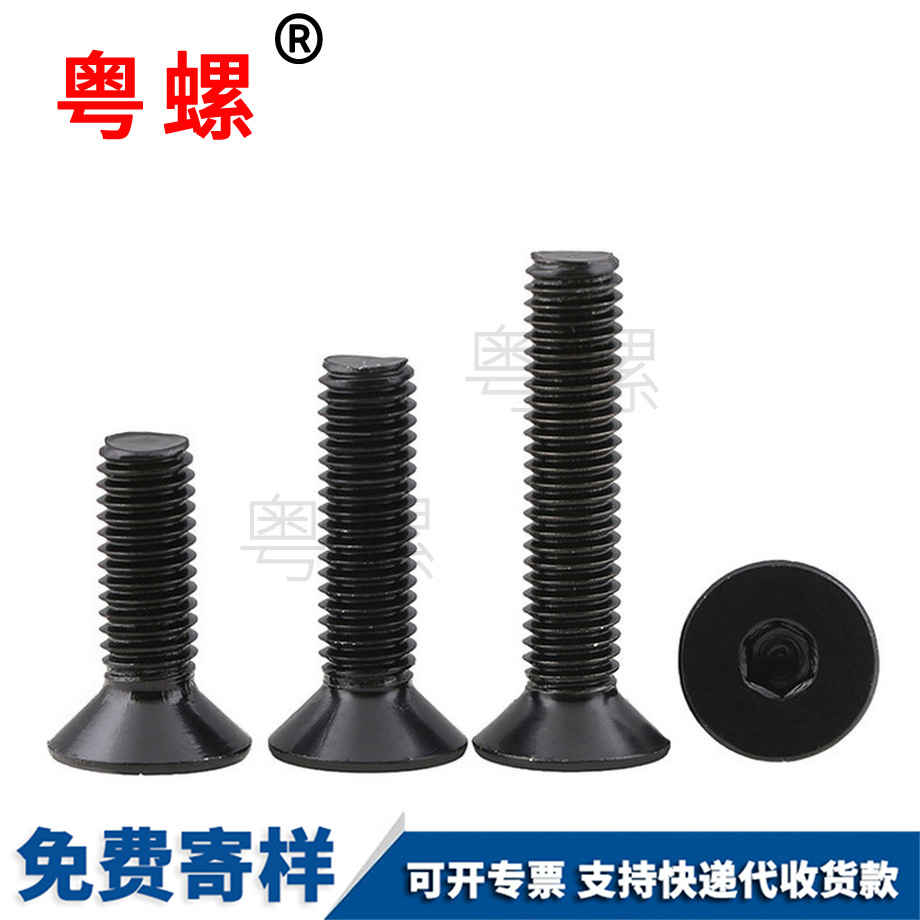 七臺河沉頭內七臺河六角螺栓