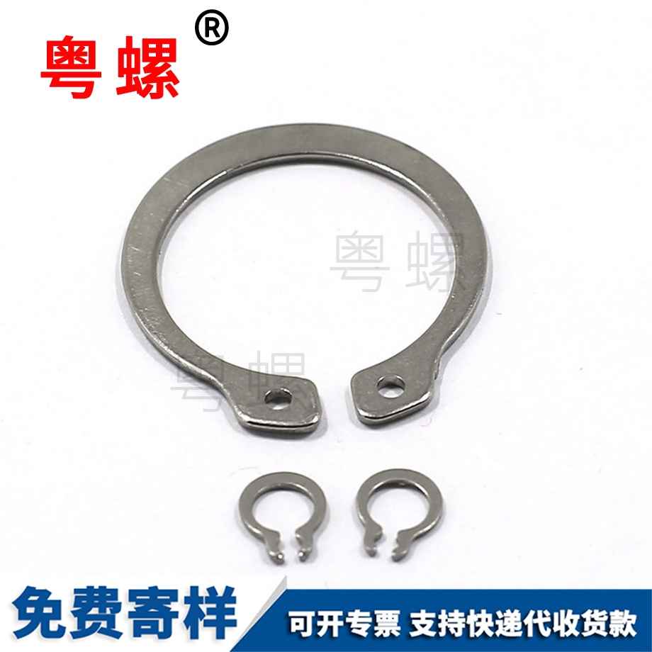 供應拉薩GB894軸卡