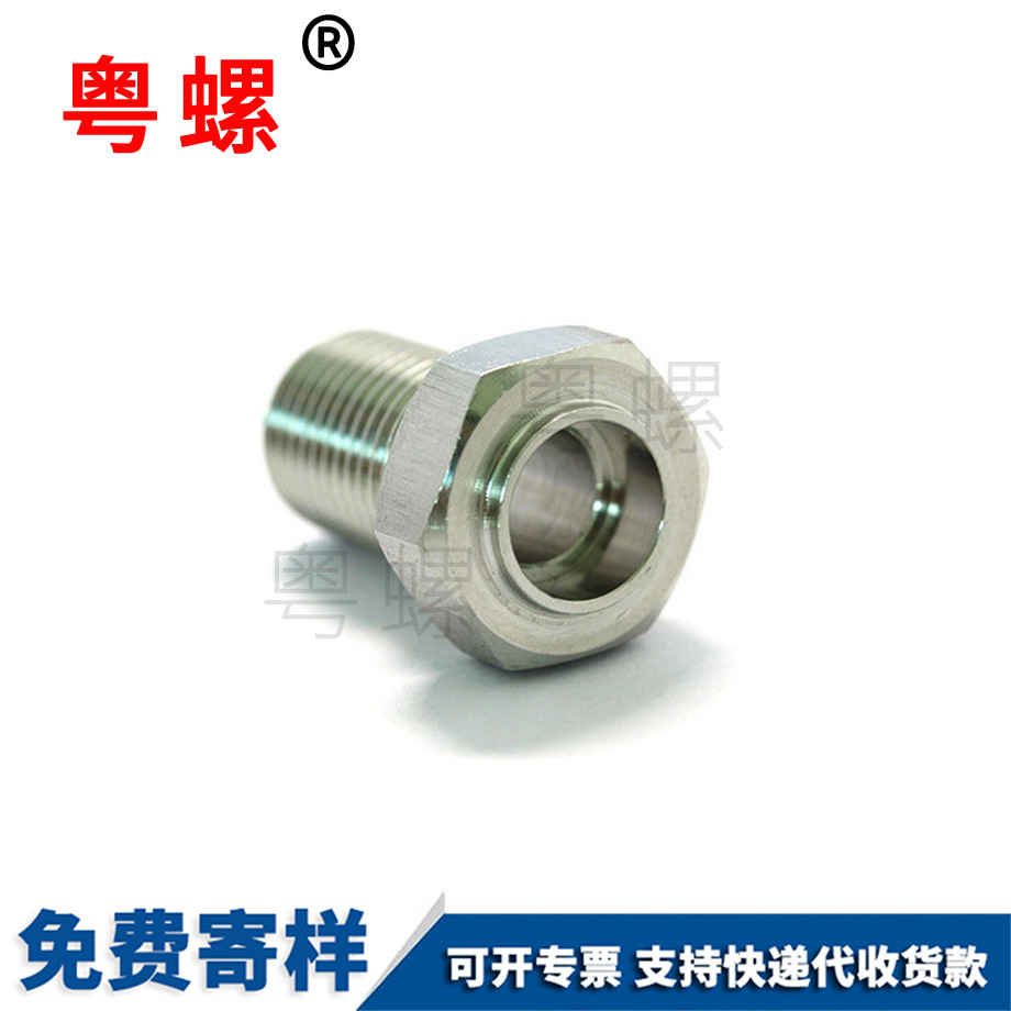 不銹鋼安順外安順六角螺絲