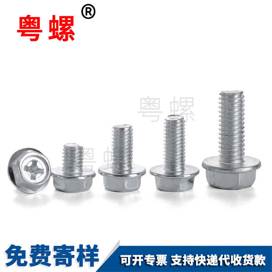拉薩鐵外拉薩六角拉薩法蘭螺栓