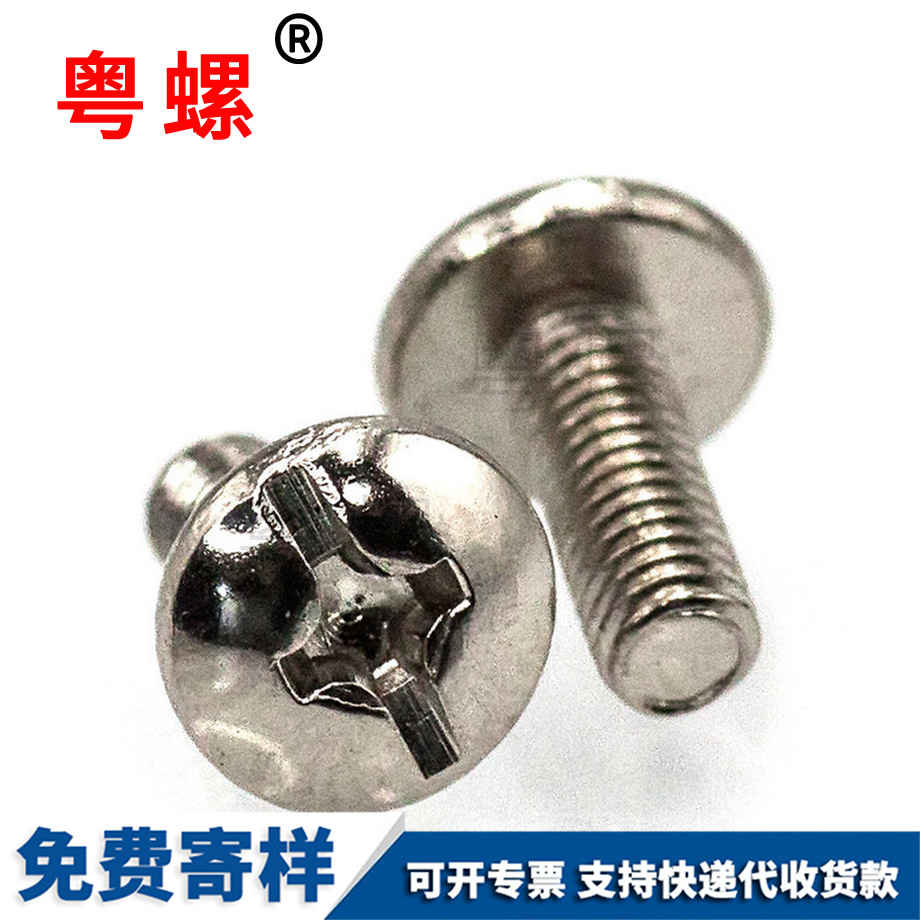 拉薩拉薩GB973鍍鎳