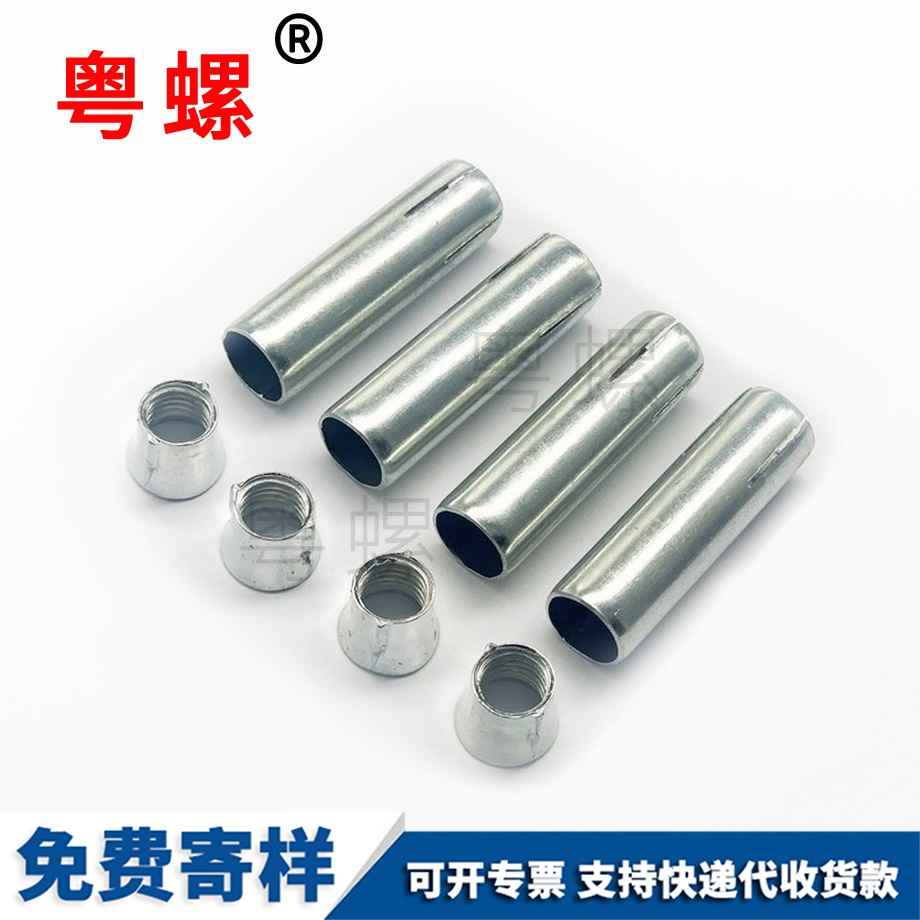 七臺河拉爆頭膨脹