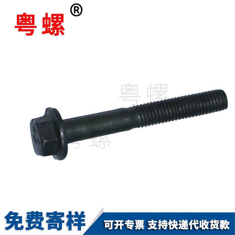 盤頭尼龍機絲牙保亭螺絲釘