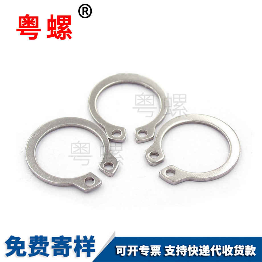 批發軸用昌都卡簧