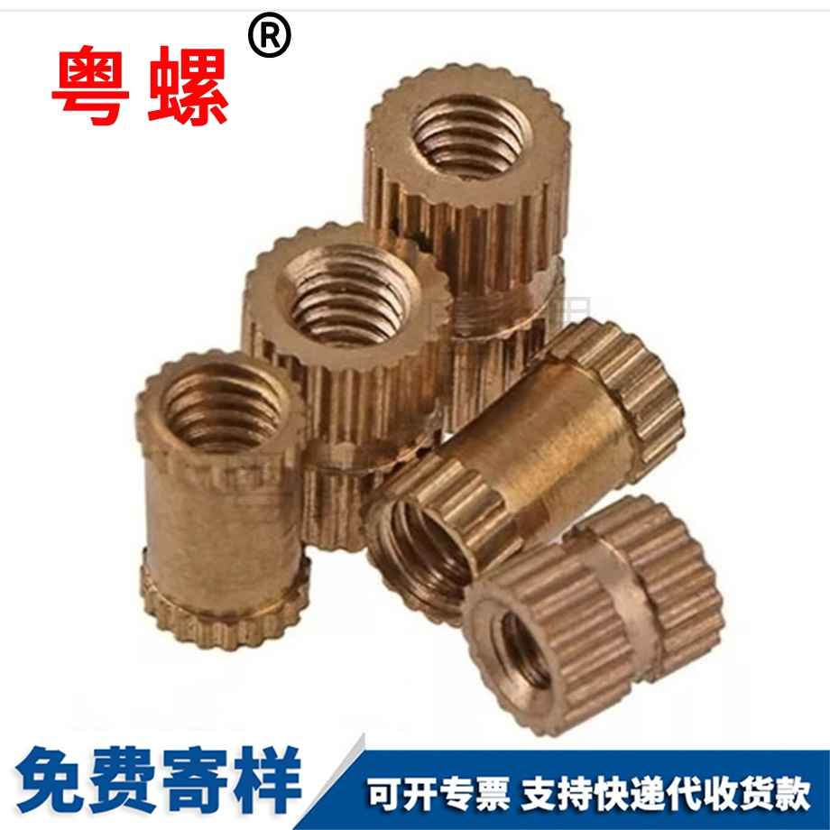自貢注塑自貢銅螺母