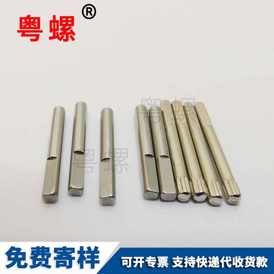 七臺河壓花抽螺絲