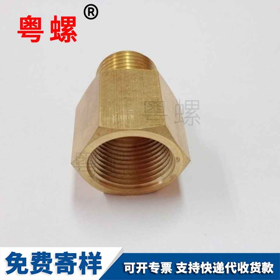 大同六角大同銅螺母