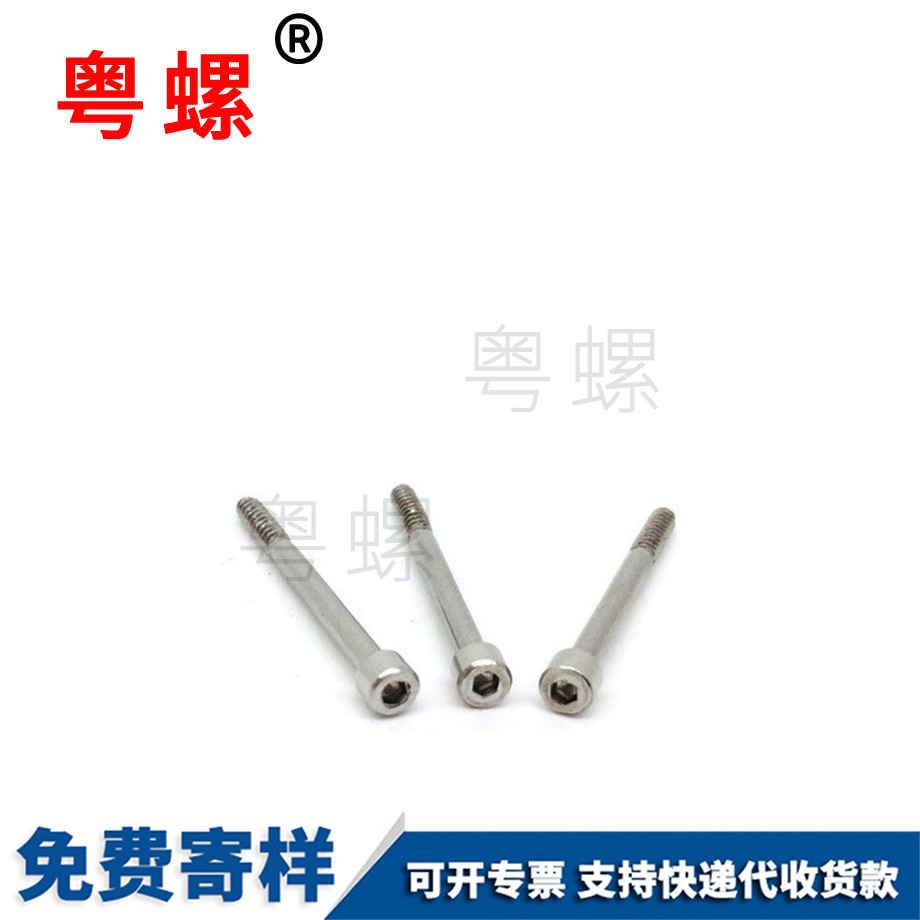 安順安順內安順六角安順自攻螺絲